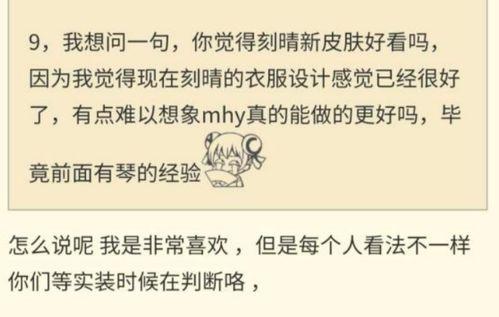 光遇内鬼爆料最新,最新爆料揭露游戏背后惊人真相